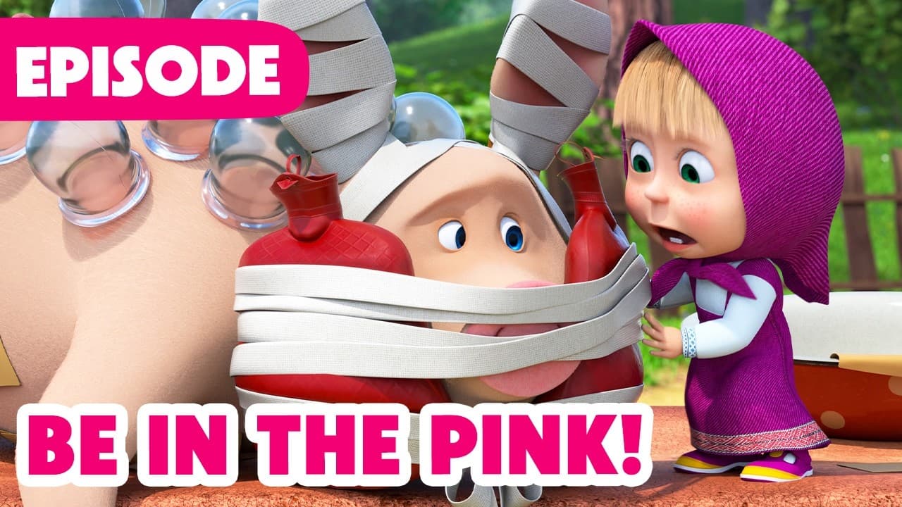 Masha and the Bear 🎉 NEW EPISODE 2026 💪 Be in the Pink! 👩‍⚕️💖 (Episode 122)